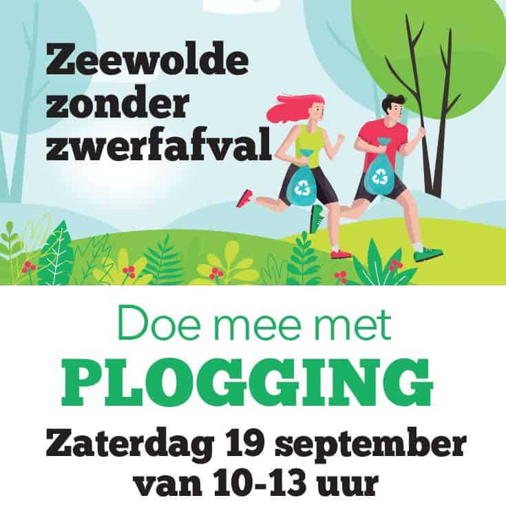 Plogging-logo-2020